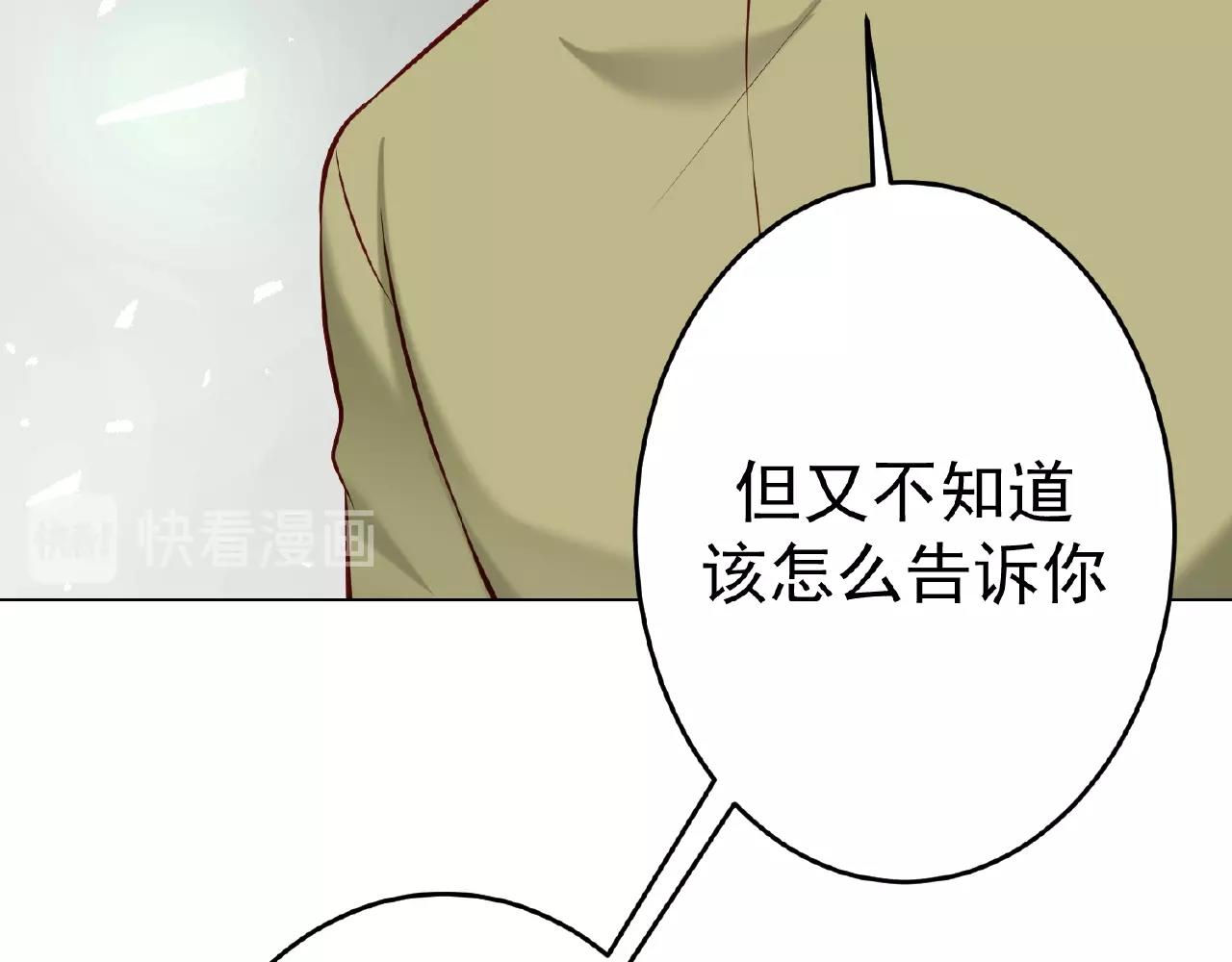 第45话 哄哄我！(1/3)-第45话