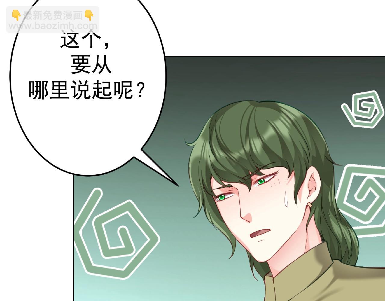 第45话 哄哄我！(1/3)-第45话