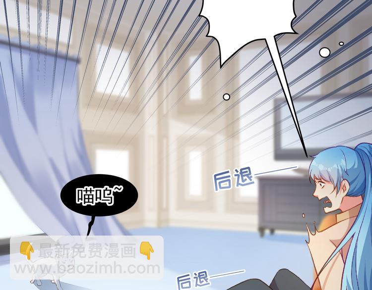 彬彬有鯉 - 第7話 不許你離開(1/2) - 3