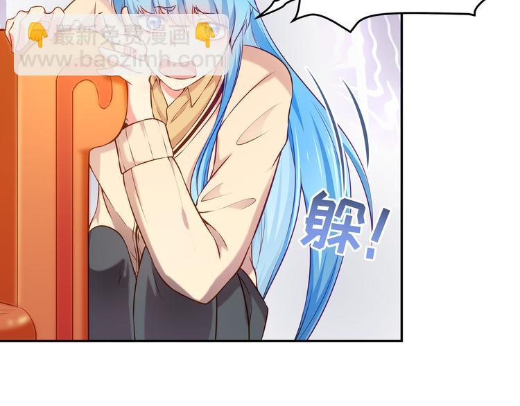 彬彬有鯉 - 第7話 不許你離開(1/2) - 6