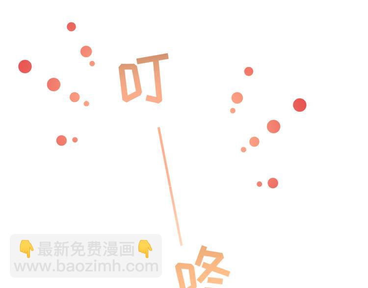 彬彬有鯉 - 第7話 不許你離開(1/2) - 8