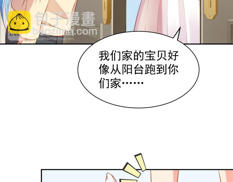 彬彬有鯉 - 第7話 不許你離開(1/2) - 4