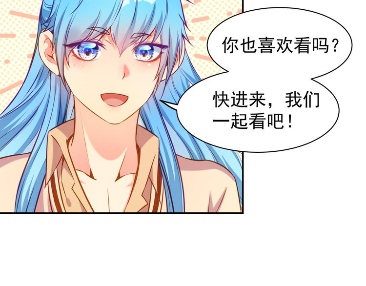 彬彬有鯉 - 第7話 不許你離開(1/2) - 3