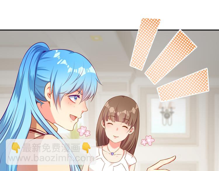 彬彬有鯉 - 第7話 不許你離開(1/2) - 4