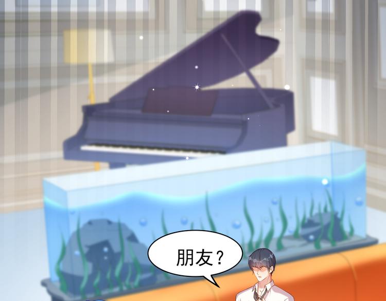 彬彬有鯉 - 第7話 不許你離開(1/2) - 7