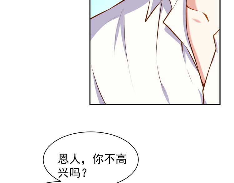 彬彬有鯉 - 第7話 不許你離開(1/2) - 4