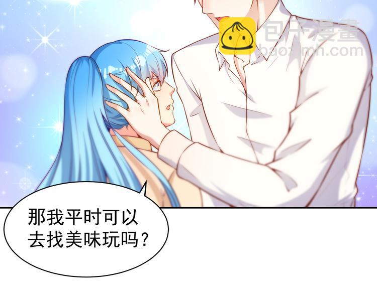 彬彬有鯉 - 第7話 不許你離開(1/2) - 2