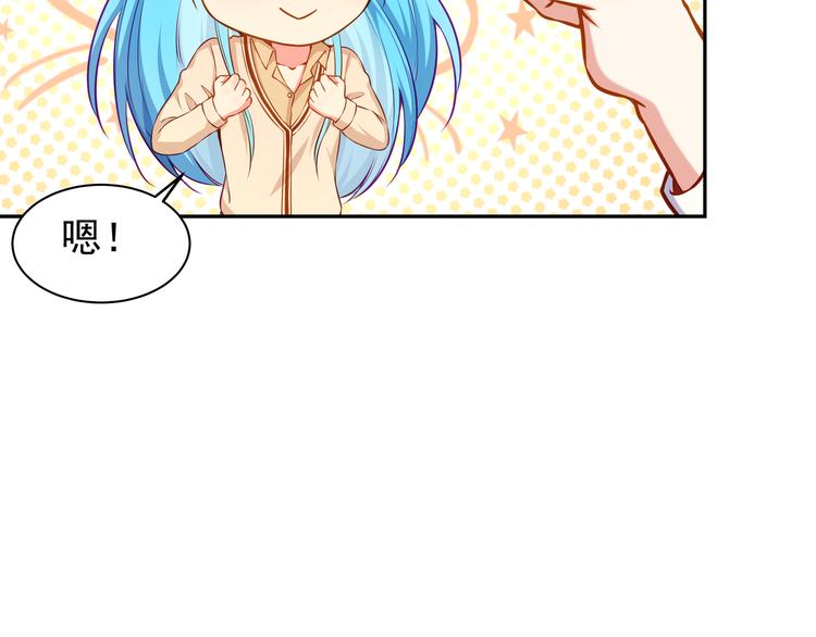 彬彬有鯉 - 第7話 不許你離開(2/2) - 6