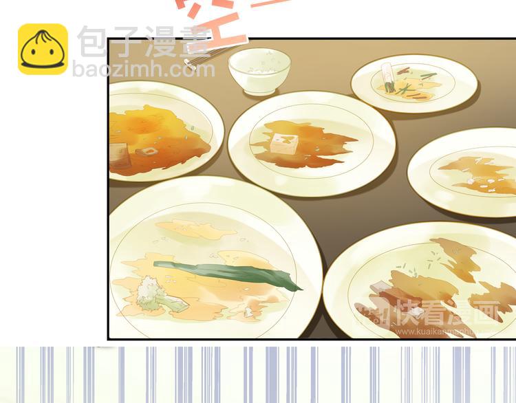 彬彬有鯉 - 第7話 不許你離開(2/2) - 8