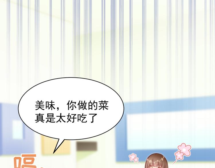 彬彬有鯉 - 第7話 不許你離開(2/2) - 1