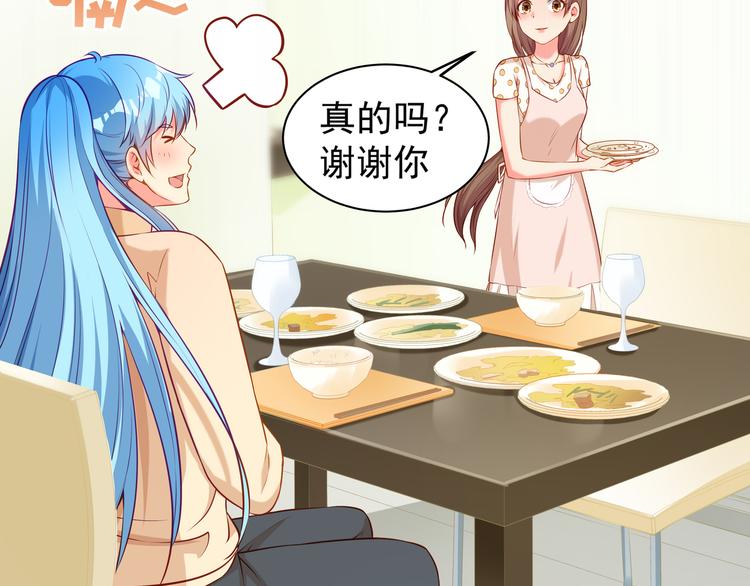 彬彬有鯉 - 第7話 不許你離開(2/2) - 2