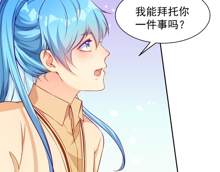 彬彬有鯉 - 第7話 不許你離開(2/2) - 4