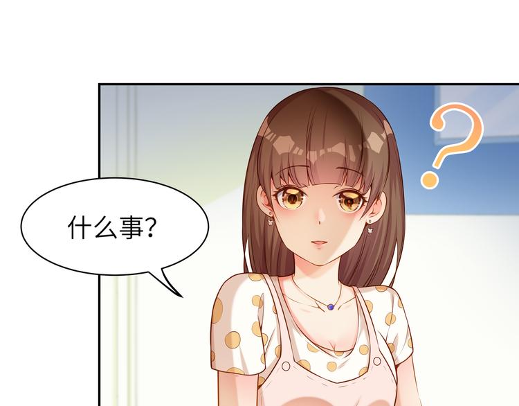 彬彬有鯉 - 第7話 不許你離開(2/2) - 6