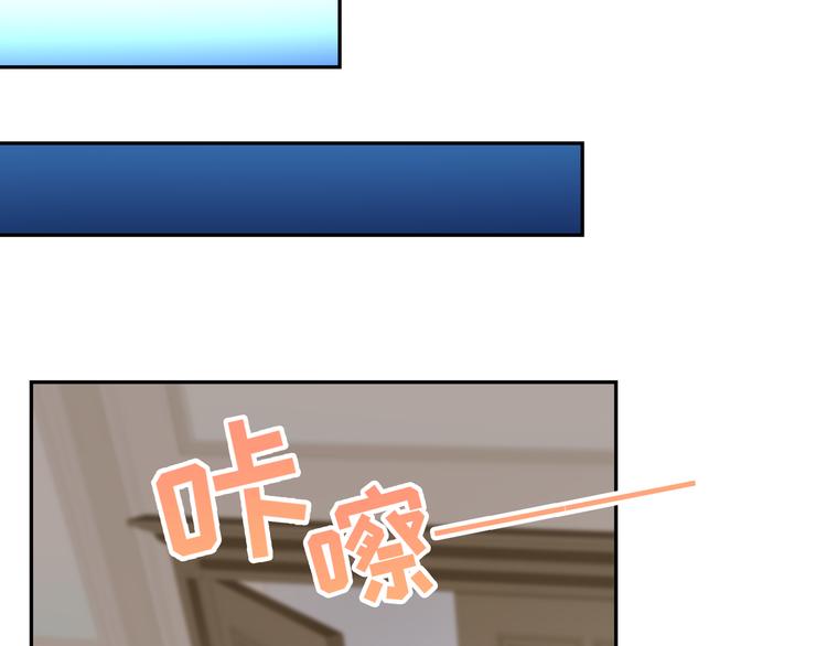 彬彬有鯉 - 第7話 不許你離開(2/2) - 8