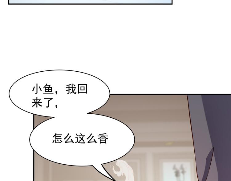 彬彬有鯉 - 第7話 不許你離開(2/2) - 2