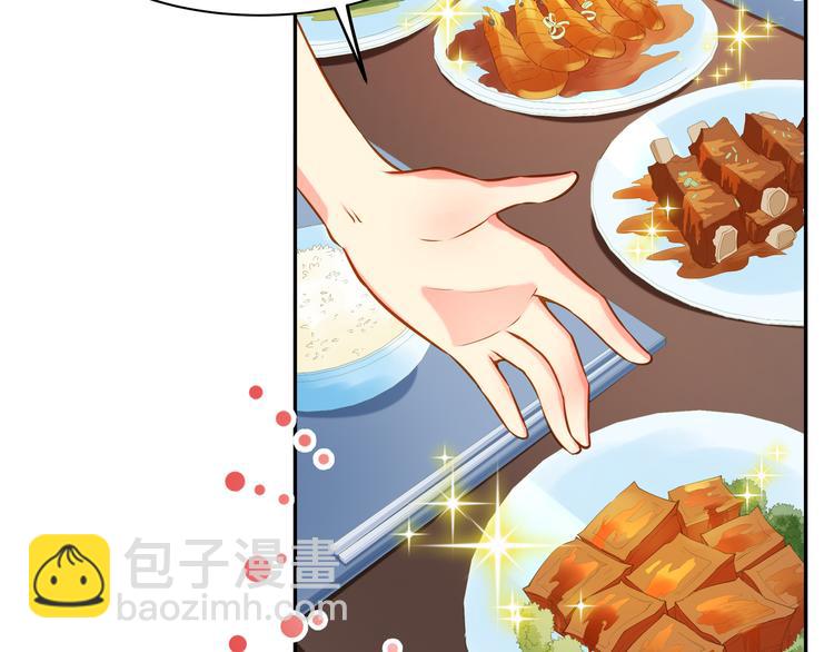 彬彬有鯉 - 第7話 不許你離開(2/2) - 7