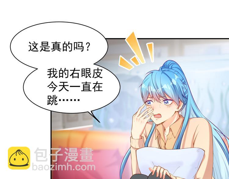 彬彬有鯉 - 第7話 不許你離開(1/2) - 7