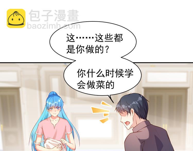 彬彬有鯉 - 第7話 不許你離開(2/2) - 1