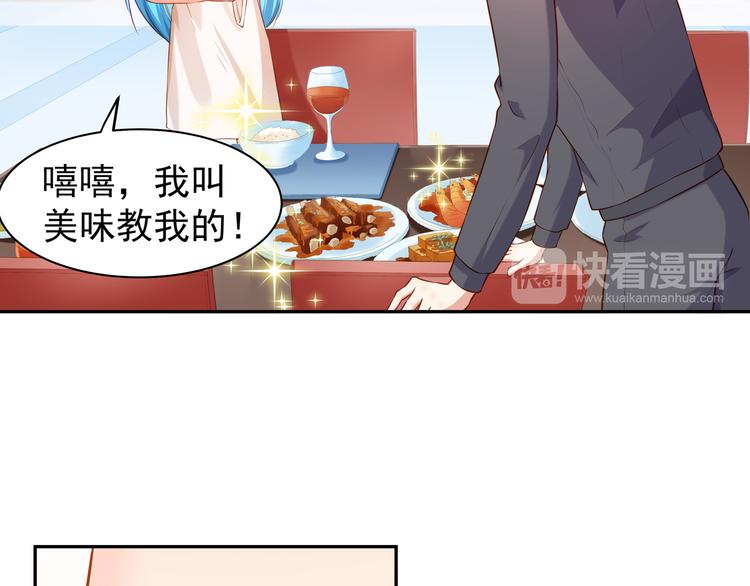 彬彬有鯉 - 第7話 不許你離開(2/2) - 2