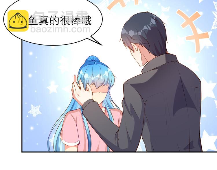 彬彬有鯉 - 第7話 不許你離開(2/2) - 7