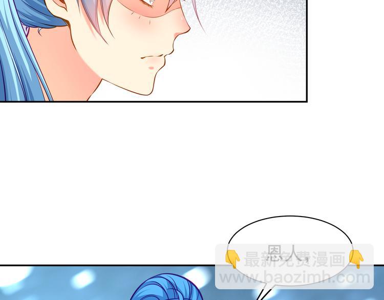 彬彬有鯉 - 第7話 不許你離開(2/2) - 1