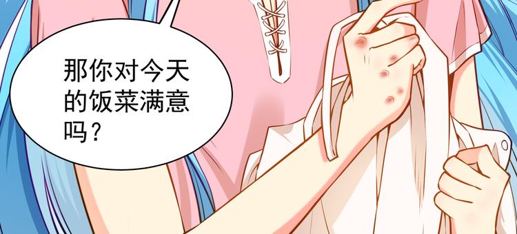 彬彬有鯉 - 第7話 不許你離開(2/2) - 3