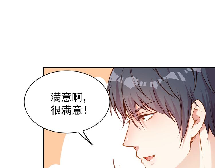 彬彬有鯉 - 第7話 不許你離開(2/2) - 4