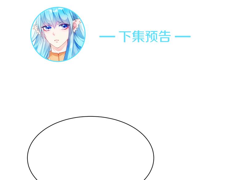 彬彬有鯉 - 第7話 不許你離開(2/2) - 2