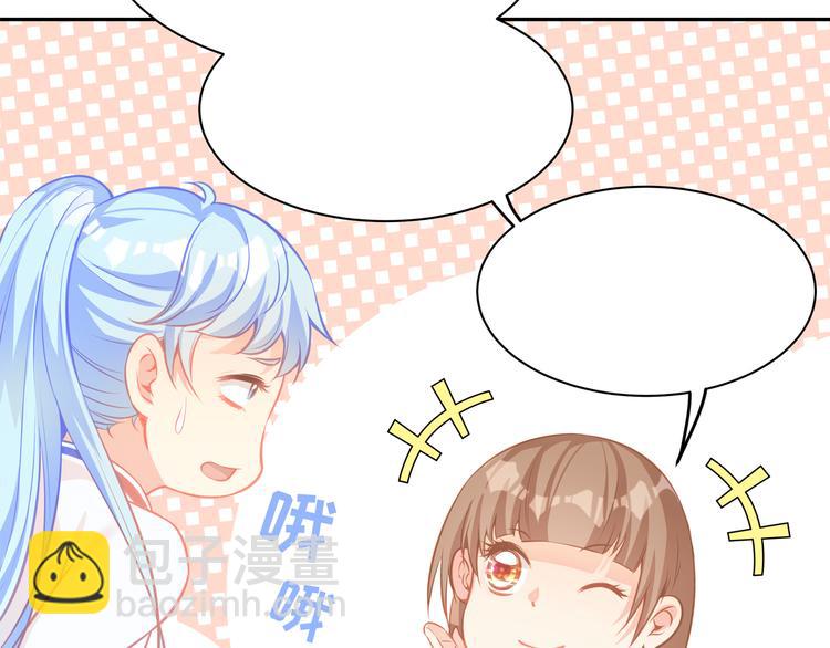 彬彬有鯉 - 第7話 不許你離開(2/2) - 3