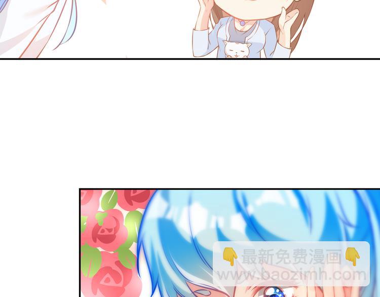 彬彬有鯉 - 第7話 不許你離開(2/2) - 4