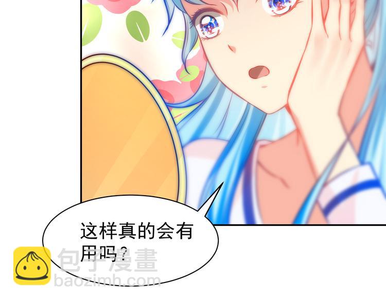 彬彬有鯉 - 第7話 不許你離開(2/2) - 5