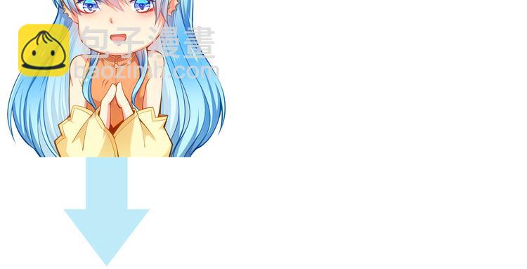 彬彬有鯉 - 第7話 不許你離開(2/2) - 3