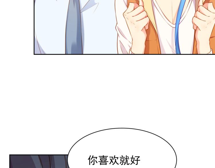 彬彬有鯉 - 第9話 貼身游泳教練(1/2) - 3