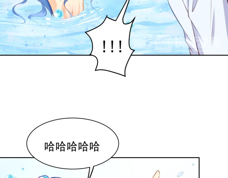 彬彬有鯉 - 第9話 貼身游泳教練(1/2) - 8