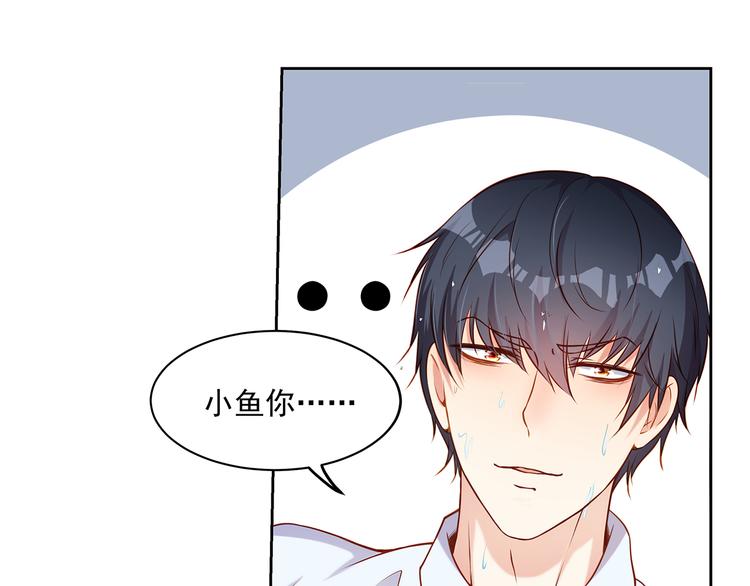 彬彬有鯉 - 第9話 貼身游泳教練(1/2) - 3