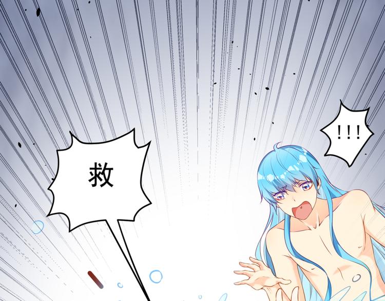 彬彬有鯉 - 第9話 貼身游泳教練(1/2) - 2