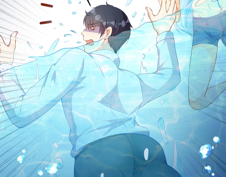 彬彬有鯉 - 第9話 貼身游泳教練(1/2) - 3