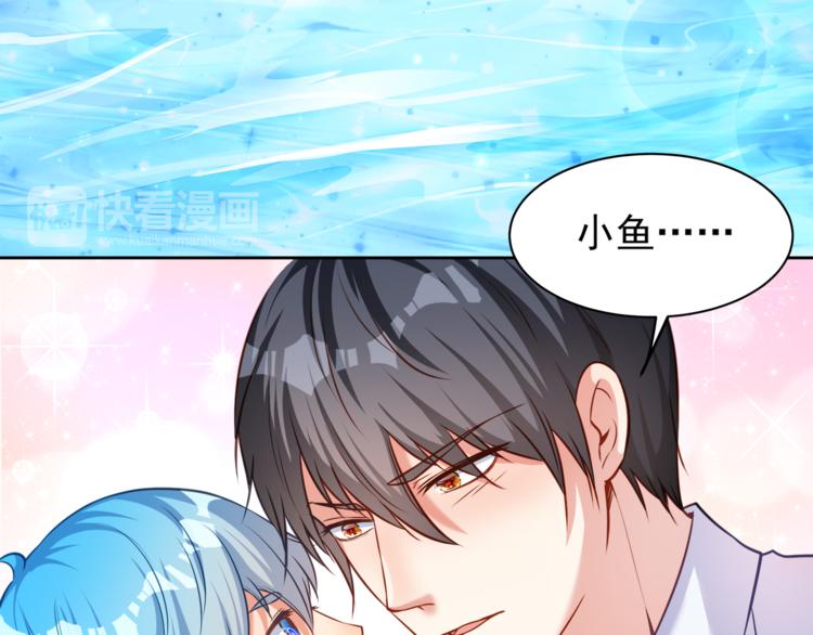 彬彬有鯉 - 第9話 貼身游泳教練(1/2) - 3