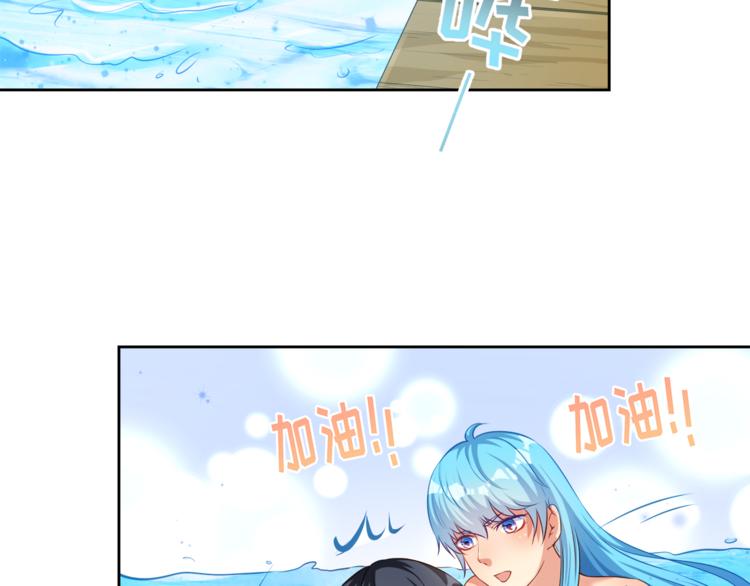 彬彬有鯉 - 第9話 貼身游泳教練(2/2) - 5