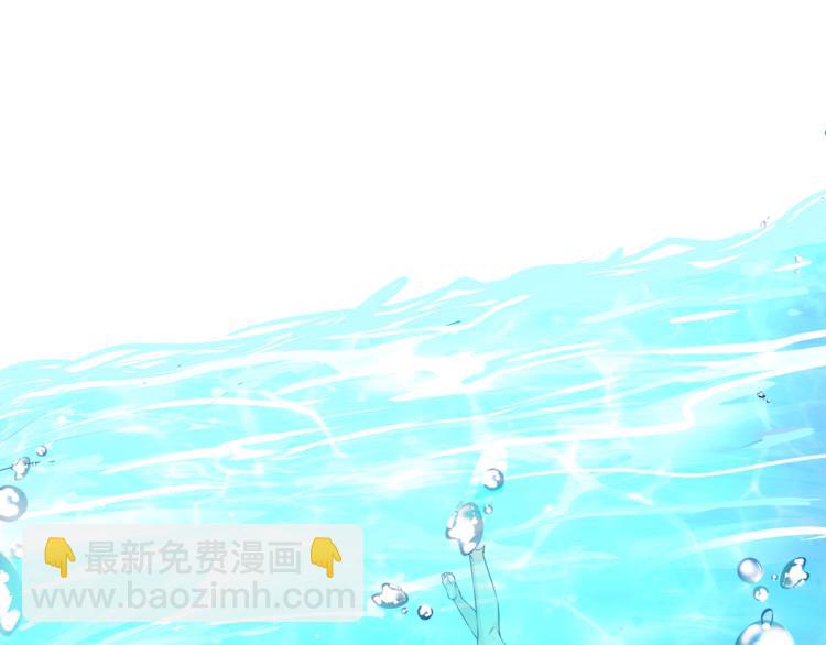 彬彬有鯉 - 第9話 貼身游泳教練(2/2) - 7