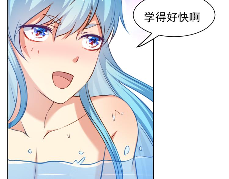 彬彬有鯉 - 第9話 貼身游泳教練(2/2) - 2