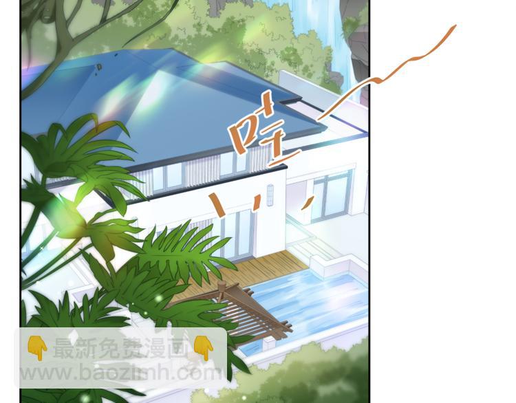 彬彬有鯉 - 第9話 貼身游泳教練(1/2) - 6