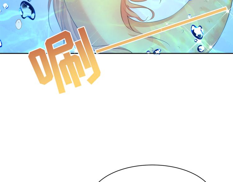 彬彬有鯉 - 第9話 貼身游泳教練(2/2) - 5