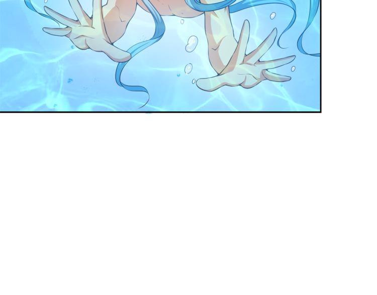 彬彬有鯉 - 第9話 貼身游泳教練(2/2) - 7