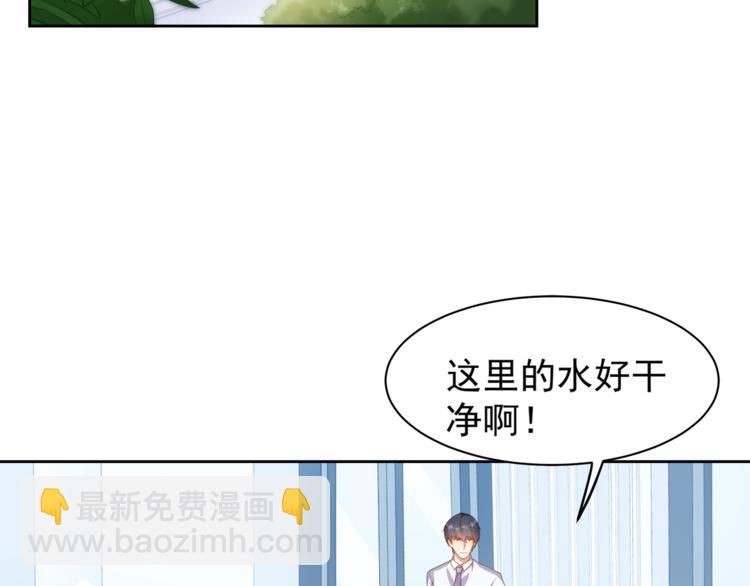 彬彬有鯉 - 第9話 貼身游泳教練(1/2) - 7