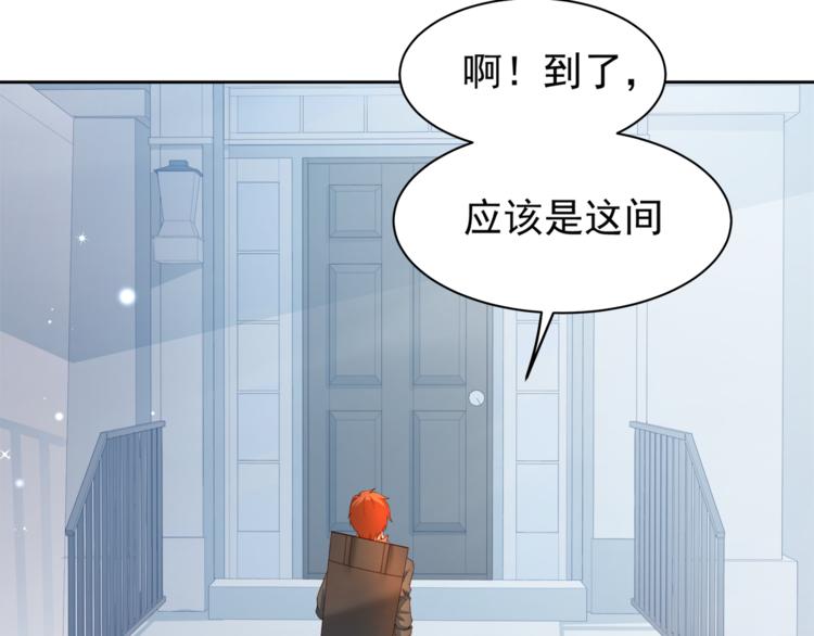 彬彬有鯉 - 第9話 貼身游泳教練(2/2) - 6