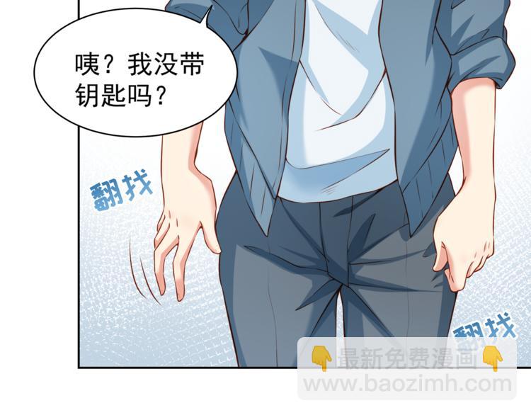 彬彬有鯉 - 第9話 貼身游泳教練(2/2) - 8