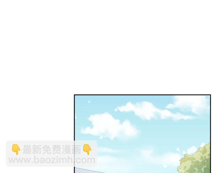 彬彬有鯉 - 第9話 貼身游泳教練(2/2) - 1