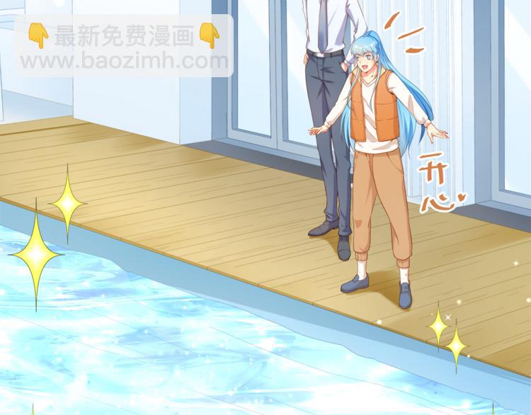 彬彬有鯉 - 第9話 貼身游泳教練(1/2) - 8