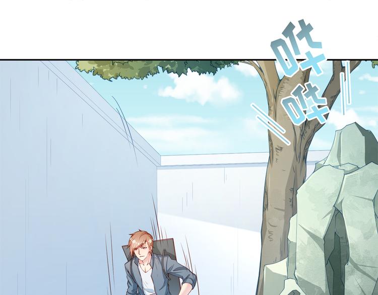 彬彬有鯉 - 第9話 貼身游泳教練(2/2) - 4